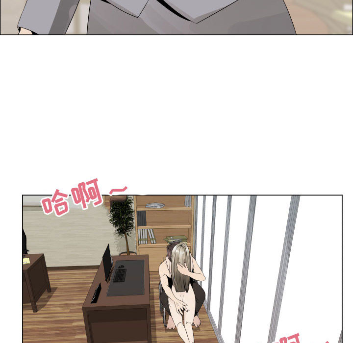 [韩国漫画] 只为满足你 爱情,巨乳大奶#[86P]-72
