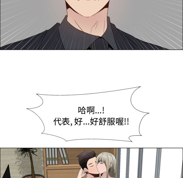 [韩国漫画] 只为满足你 爱情,巨乳大奶#[86P]-74
