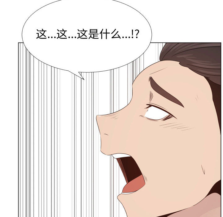[韩国漫画] 只为满足你 爱情,巨乳大奶#[86P]-76