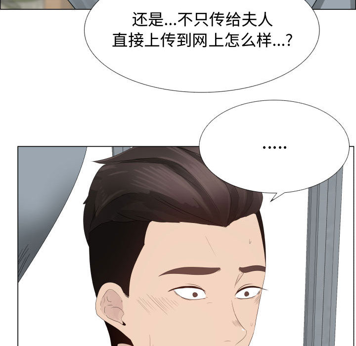 [韩国漫画] 只为满足你 爱情,巨乳大奶#[86P]-78