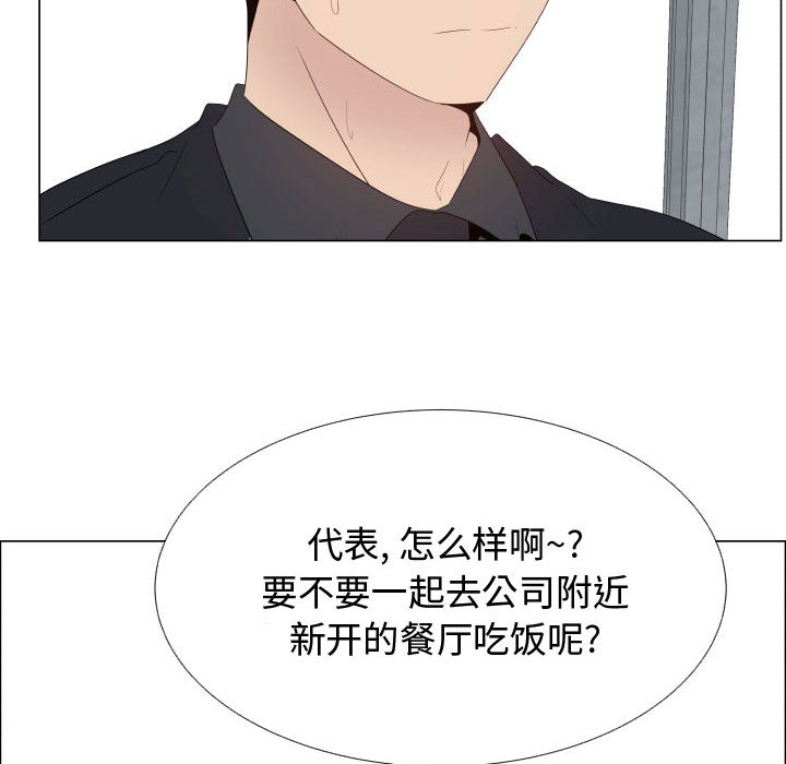 [韩国漫画] 只为满足你 爱情,巨乳大奶#[86P]-79