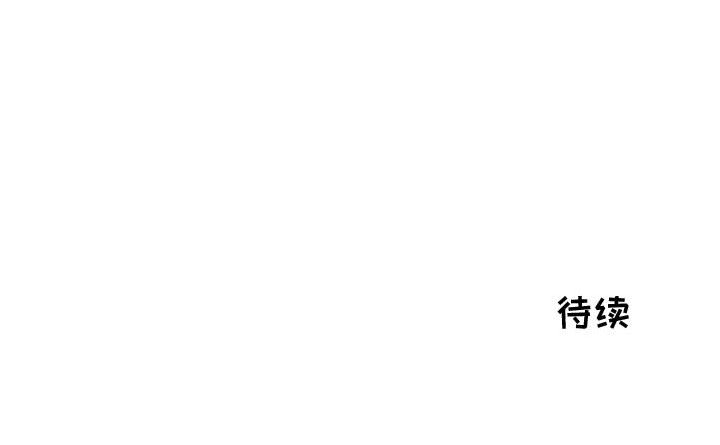 [韩国漫画] 只为满足你 爱情,巨乳大奶#[86P]-86