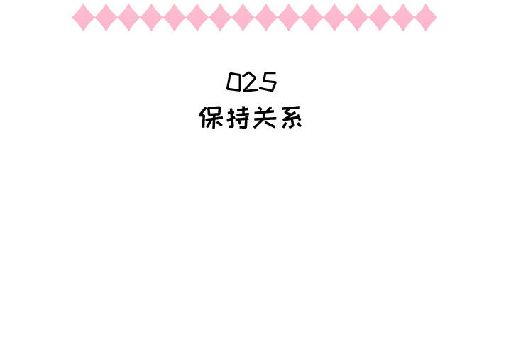 [韩国漫画] 只为满足你 爱情,巨乳大奶#[94P]-2