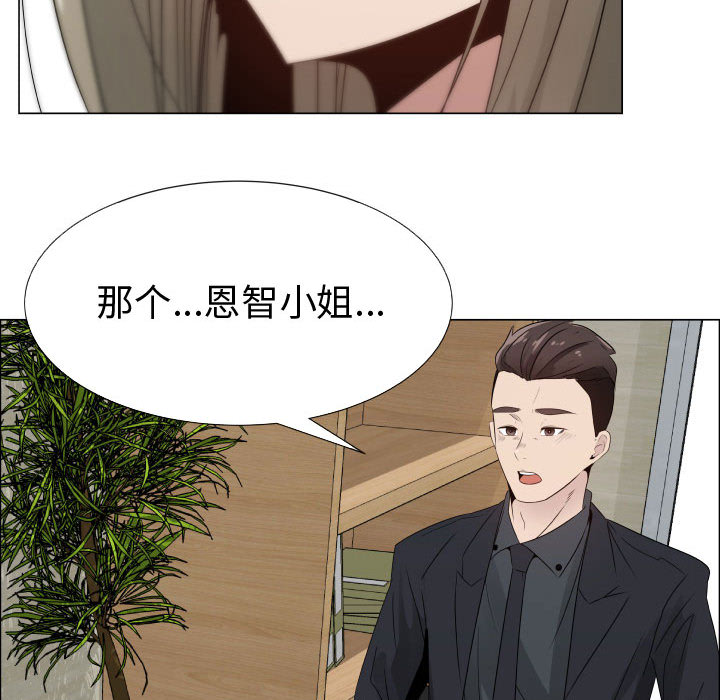[韩国漫画] 只为满足你 爱情,巨乳大奶#[94P]-21