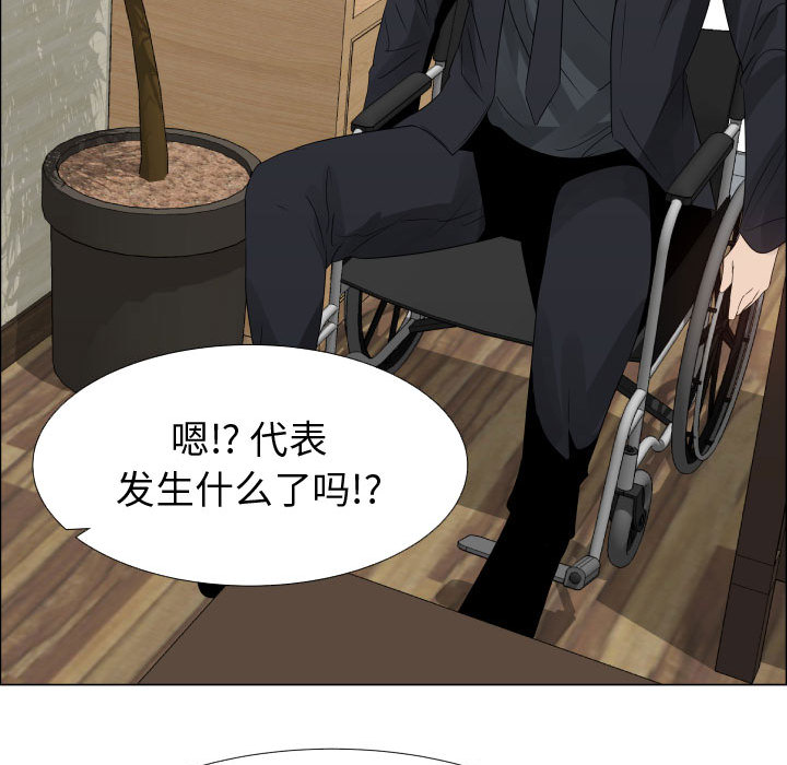 [韩国漫画] 只为满足你 爱情,巨乳大奶#[94P]-22