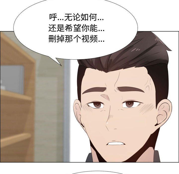 [韩国漫画] 只为满足你 爱情,巨乳大奶#[94P]-23