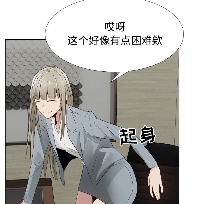 [韩国漫画] 只为满足你 爱情,巨乳大奶#[94P]-24