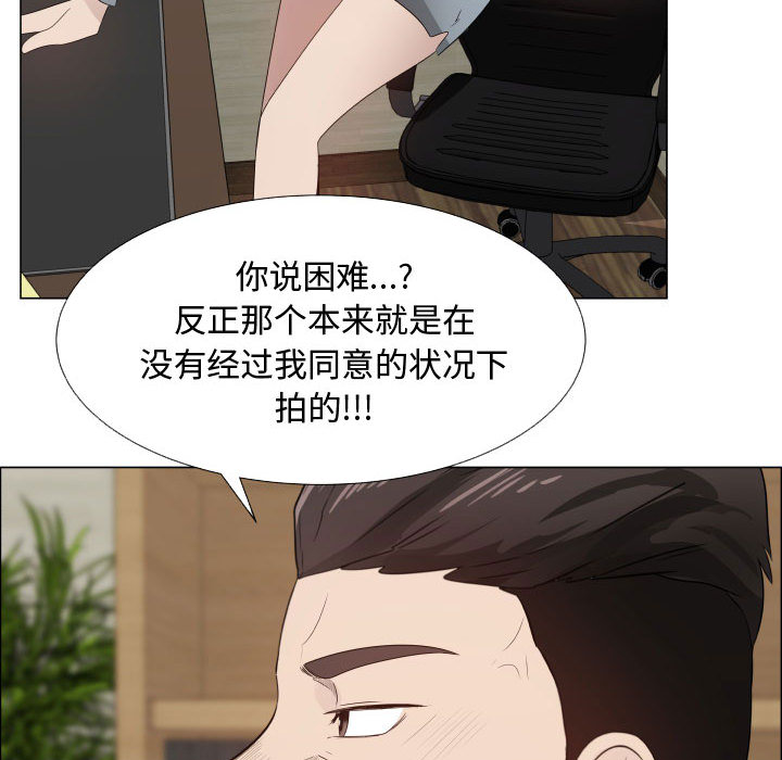 [韩国漫画] 只为满足你 爱情,巨乳大奶#[94P]-25