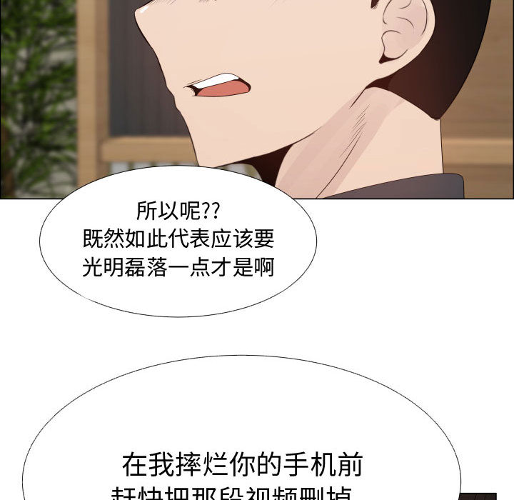 [韩国漫画] 只为满足你 爱情,巨乳大奶#[94P]-26