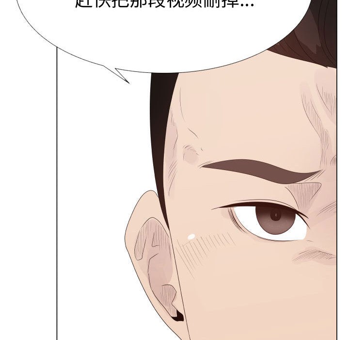[韩国漫画] 只为满足你 爱情,巨乳大奶#[94P]-27