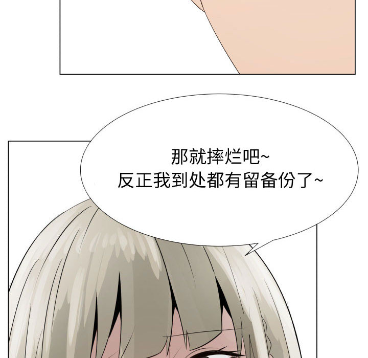 [韩国漫画] 只为满足你 爱情,巨乳大奶#[94P]-28