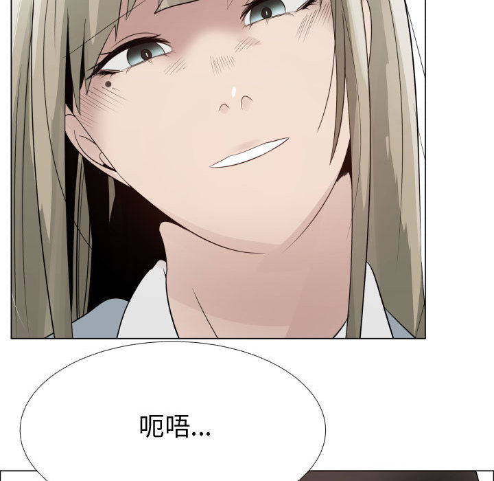 [韩国漫画] 只为满足你 爱情,巨乳大奶#[94P]-29