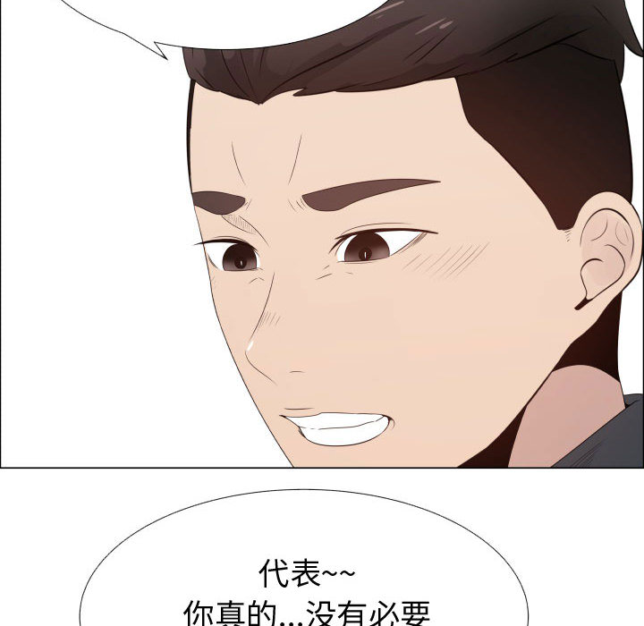 [韩国漫画] 只为满足你 爱情,巨乳大奶#[94P]-30