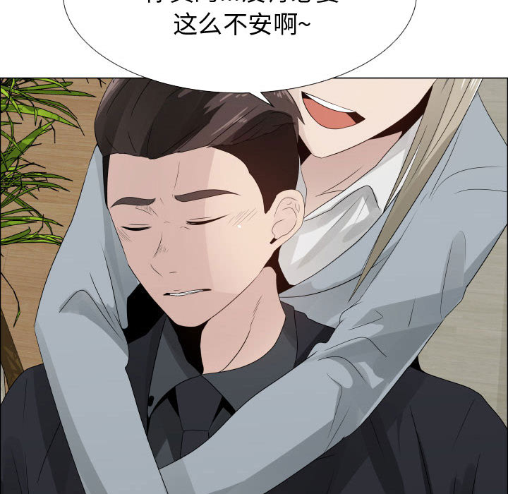 [韩国漫画] 只为满足你 爱情,巨乳大奶#[94P]-31