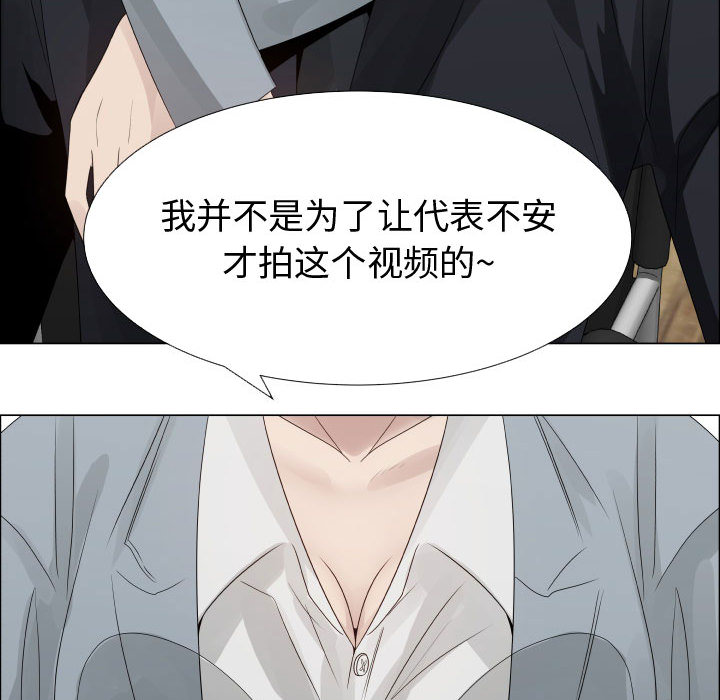 [韩国漫画] 只为满足你 爱情,巨乳大奶#[94P]-32