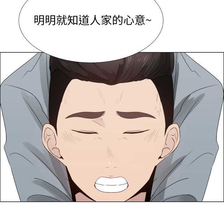 [韩国漫画] 只为满足你 爱情,巨乳大奶#[94P]-35