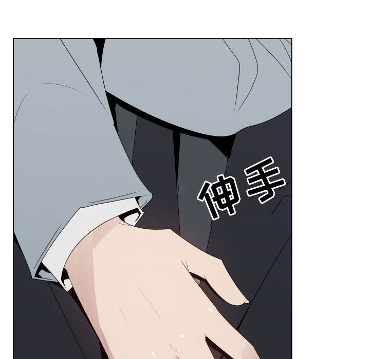 [韩国漫画] 只为满足你 爱情,巨乳大奶#[94P]-36