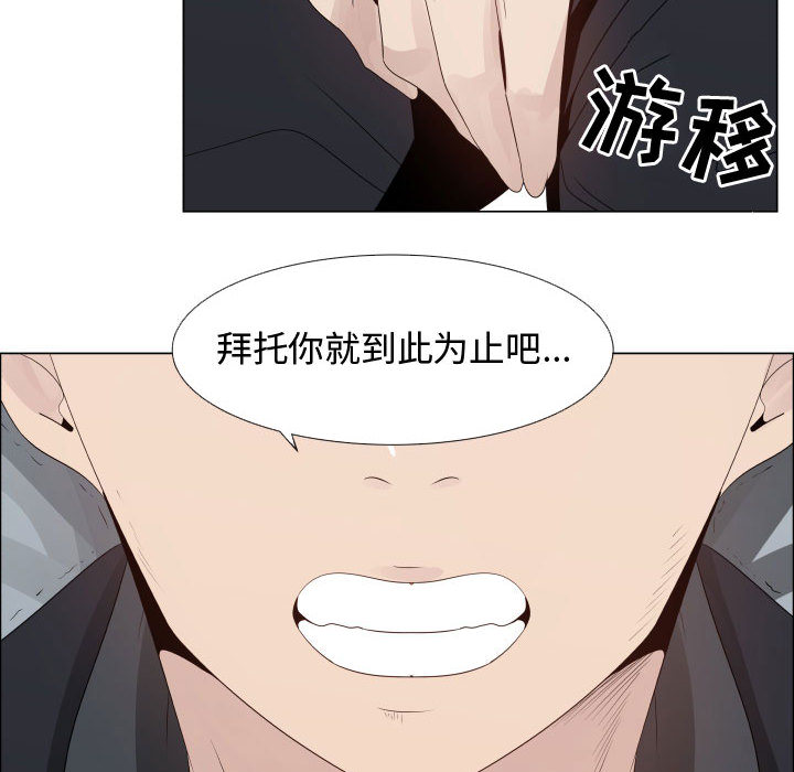 [韩国漫画] 只为满足你 爱情,巨乳大奶#[94P]-38
