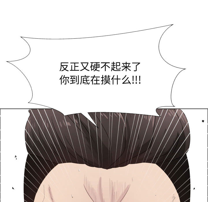 [韩国漫画] 只为满足你 爱情,巨乳大奶#[94P]-40