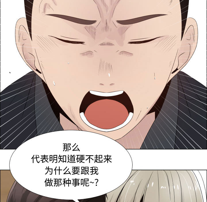 [韩国漫画] 只为满足你 爱情,巨乳大奶#[94P]-41