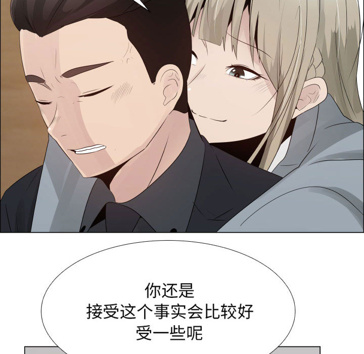 [韩国漫画] 只为满足你 爱情,巨乳大奶#[94P]-42