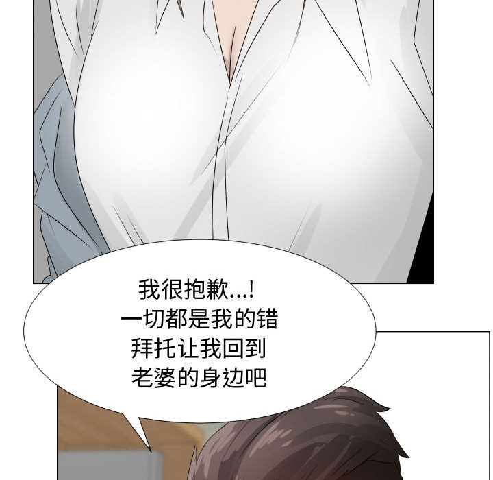[韩国漫画] 只为满足你 爱情,巨乳大奶#[94P]-44