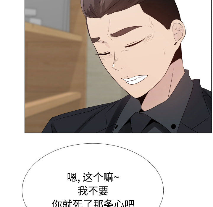 [韩国漫画] 只为满足你 爱情,巨乳大奶#[94P]-45