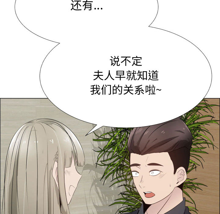 [韩国漫画] 只为满足你 爱情,巨乳大奶#[94P]-47