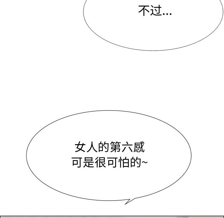 [韩国漫画] 只为满足你 爱情,巨乳大奶#[94P]-52