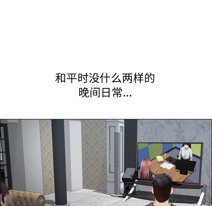 [韩国漫画] 只为满足你 爱情,巨乳大奶#[94P]-66
