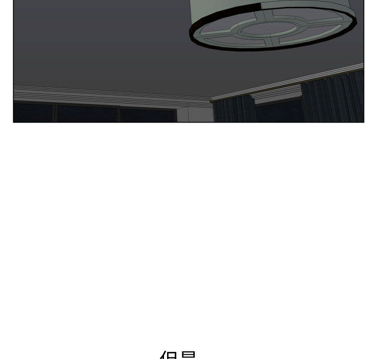 [韩国漫画] 只为满足你 爱情,巨乳大奶#[94P]-68