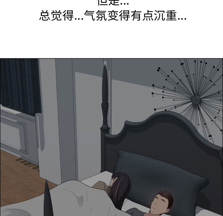 [韩国漫画] 只为满足你 爱情,巨乳大奶#[94P]-69
