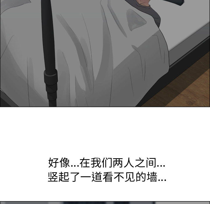 [韩国漫画] 只为满足你 爱情,巨乳大奶#[94P]-70