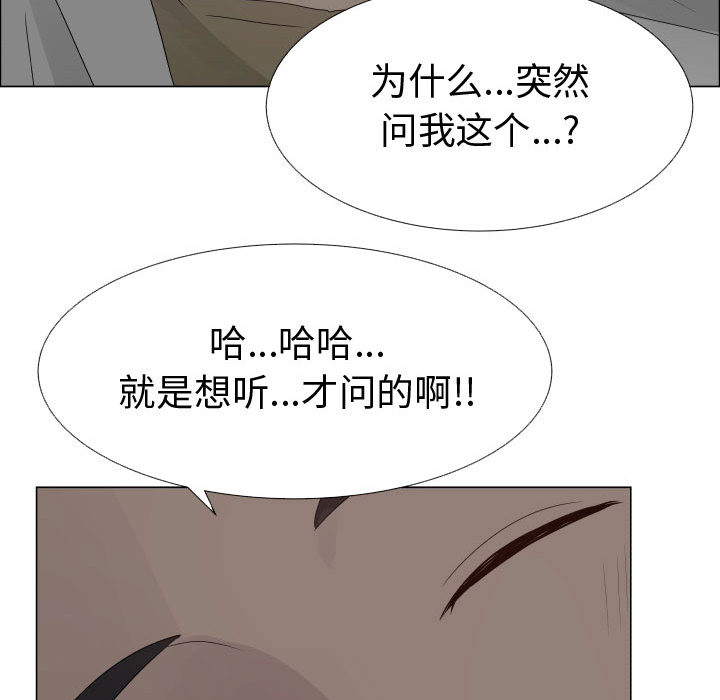 [韩国漫画] 只为满足你 爱情,巨乳大奶#[94P]-75