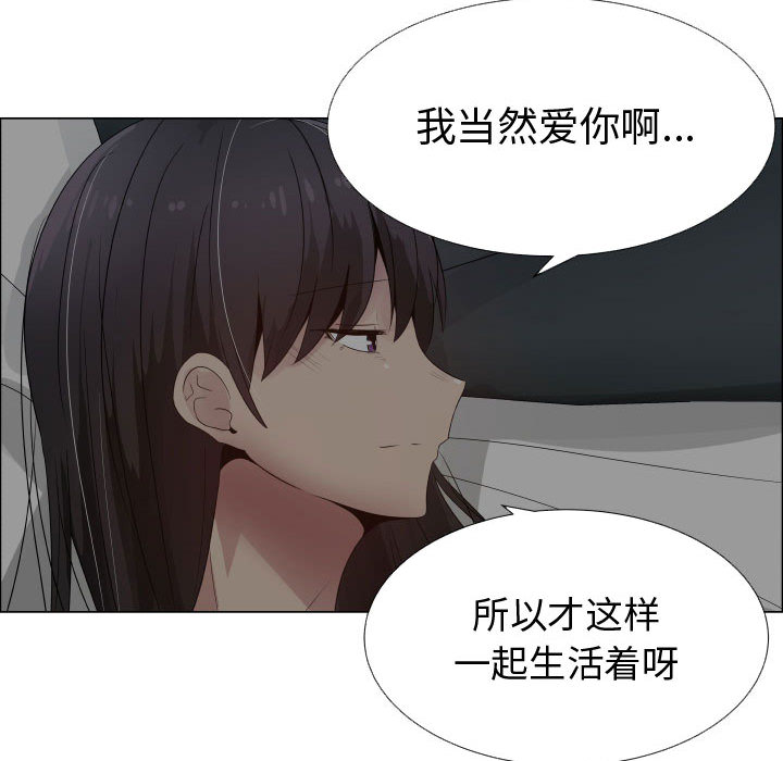 [韩国漫画] 只为满足你 爱情,巨乳大奶#[94P]-78