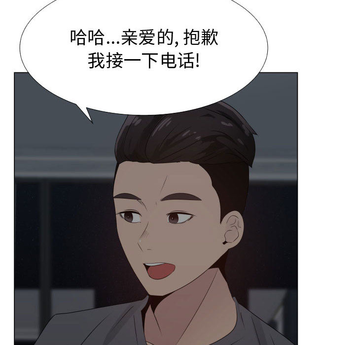 [韩国漫画] 只为满足你 爱情,巨乳大奶#[94P]-82