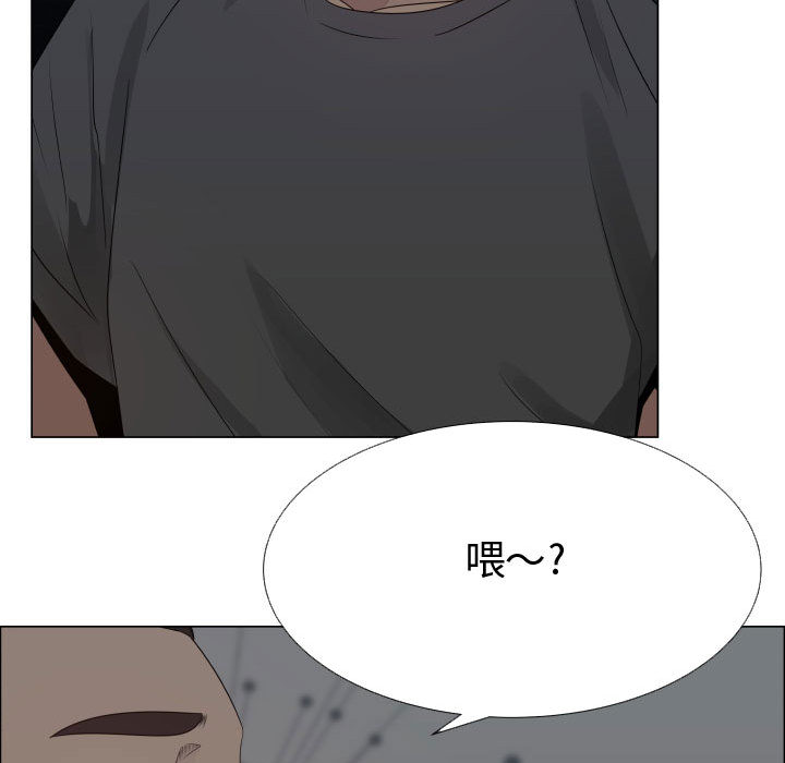 [韩国漫画] 只为满足你 爱情,巨乳大奶#[94P]-83