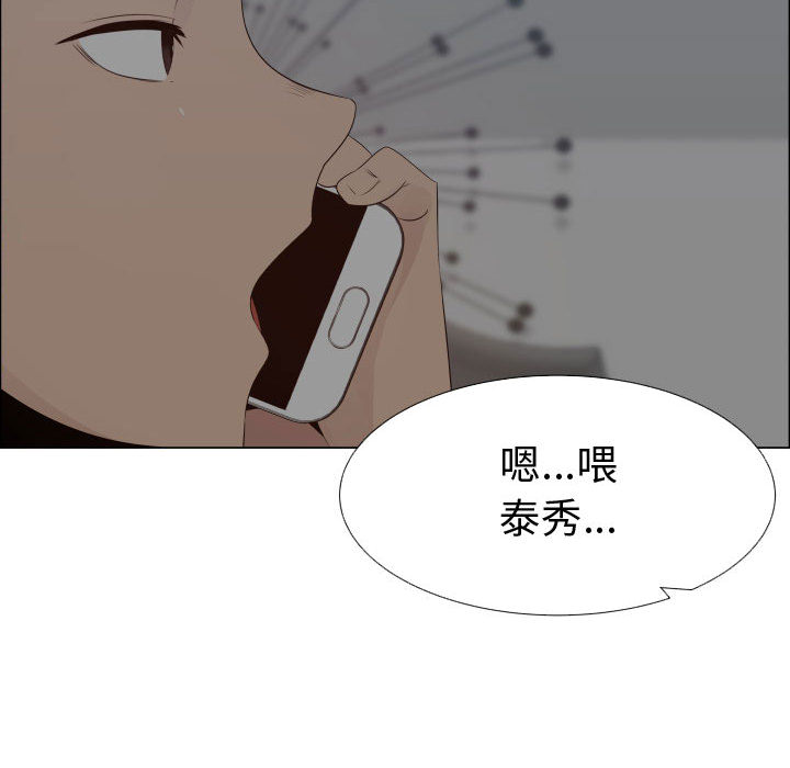 [韩国漫画] 只为满足你 爱情,巨乳大奶#[94P]-84
