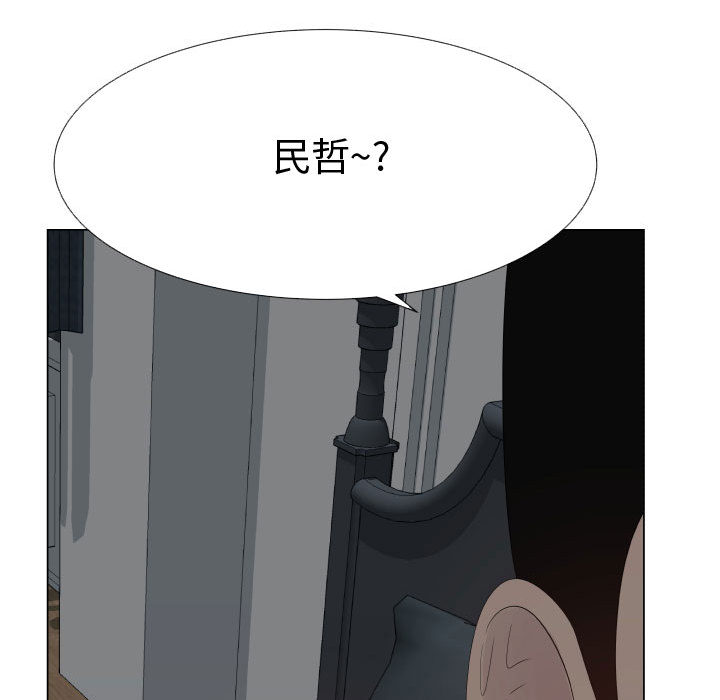 [韩国漫画] 只为满足你 爱情,巨乳大奶#[94P]-85