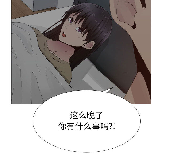 [韩国漫画] 只为满足你 爱情,巨乳大奶#[94P]-86