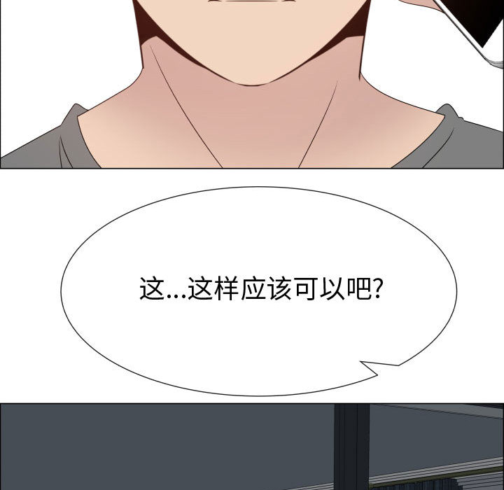 [韩国漫画] 只为满足你 爱情,巨乳大奶#[94P]-92