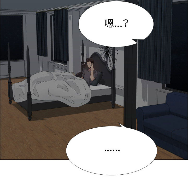[韩国漫画] 只为满足你 爱情,巨乳大奶#[94P]-93