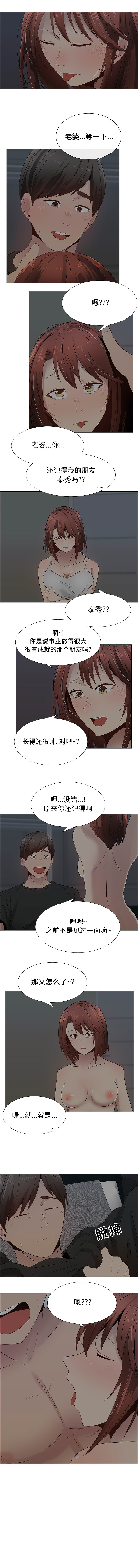 [韩国漫画] 只为满足你 爱情,巨乳大奶#[9P]-3
