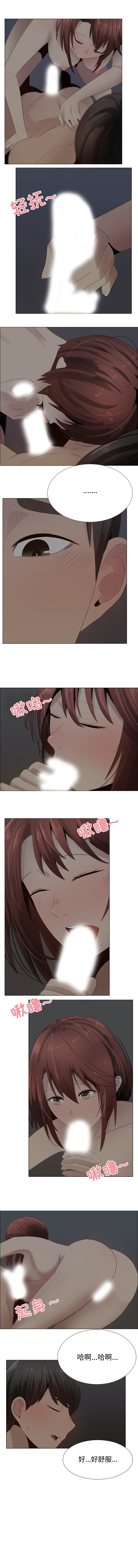 [韩国漫画] 只为满足你 爱情,巨乳大奶#[9P]-4