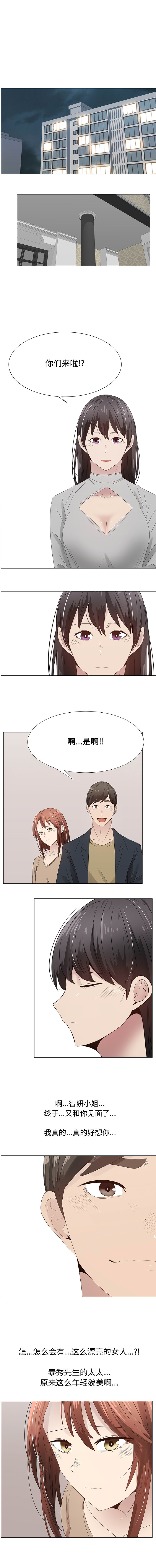[韩国漫画] 只为满足你 爱情,巨乳大奶#[9P]-2