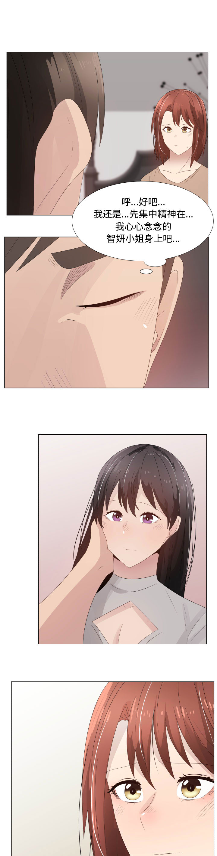 [韩国漫画] 只为满足你 爱情,巨乳大奶#[16P]-4