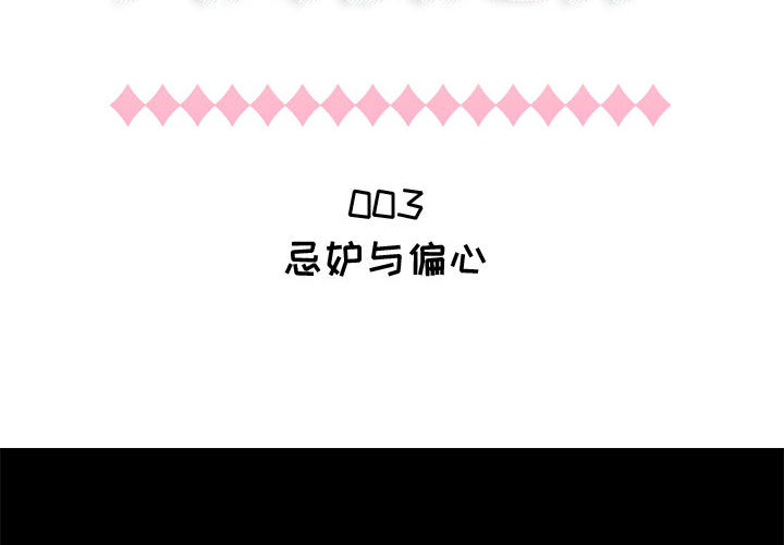 [韩国漫画] 只为满足你 爱情,巨乳大奶#[86P]-2