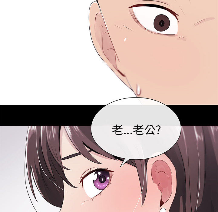 [韩国漫画] 只为满足你 爱情,巨乳大奶#[86P]-20