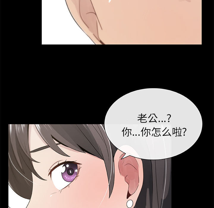 [韩国漫画] 只为满足你 爱情,巨乳大奶#[86P]-23