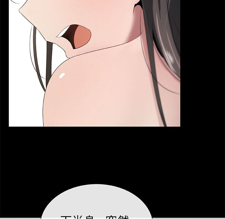 [韩国漫画] 只为满足你 爱情,巨乳大奶#[86P]-24